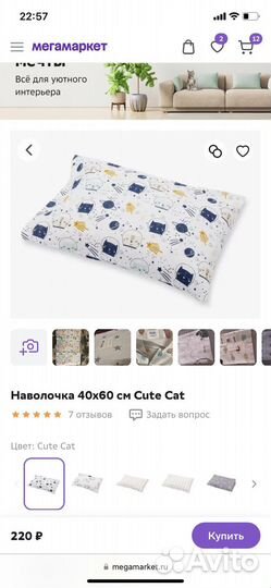 Новый комплект детского постельного белья