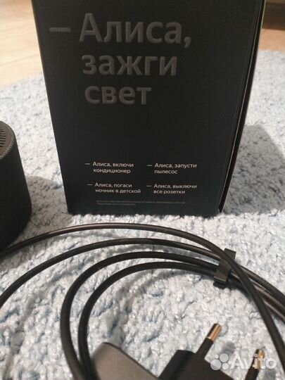 Яндекс станция алиса