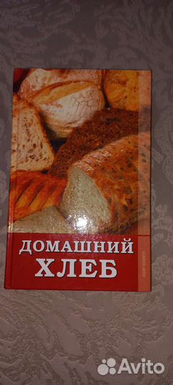 Книги по кулинарии