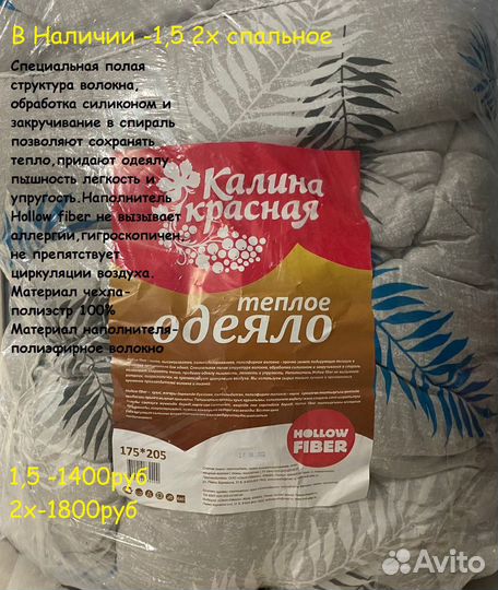 Постельное белье,подушки,одеяло и