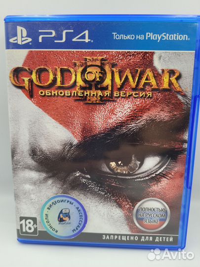 God of War III. Обновленная версия PS4 (б/у, рус.)