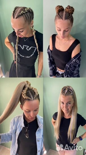 Брейды, Косы с канекалоном