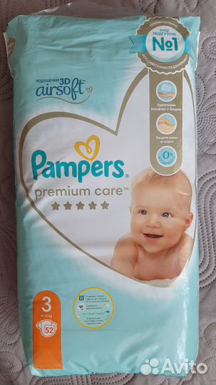 Pampers 3