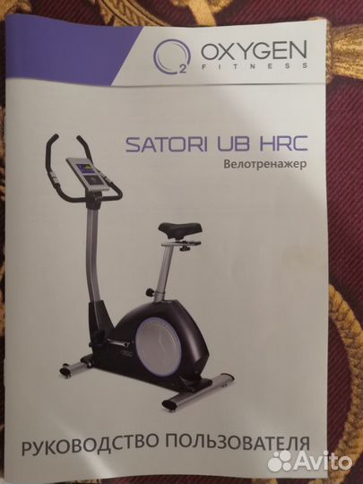 Велотренажер Satori UB HRC