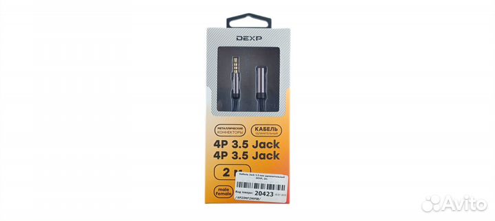 Кабель Jack 3.5 mm удлинительный dexp, 2м
