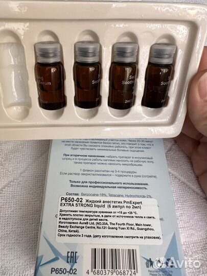 Машинка Mast для тату и перманента и блок