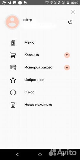 Программа мобильного приложения для пиццерии