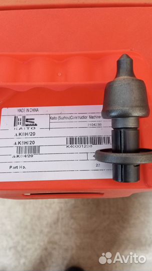 Резцы Kaito K8H/20 для дорожных фрез