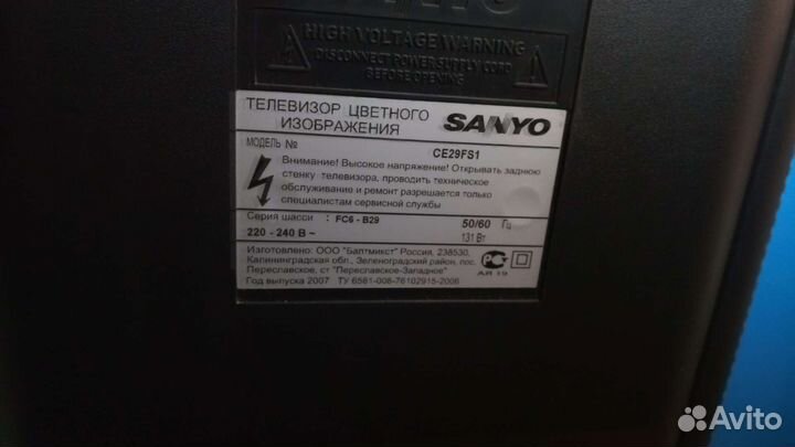 Телевизор Sanyo CE29FS1