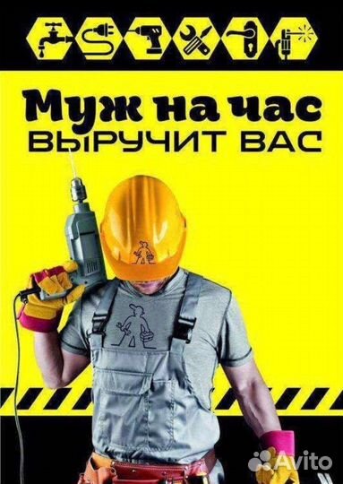 Предложение услуг