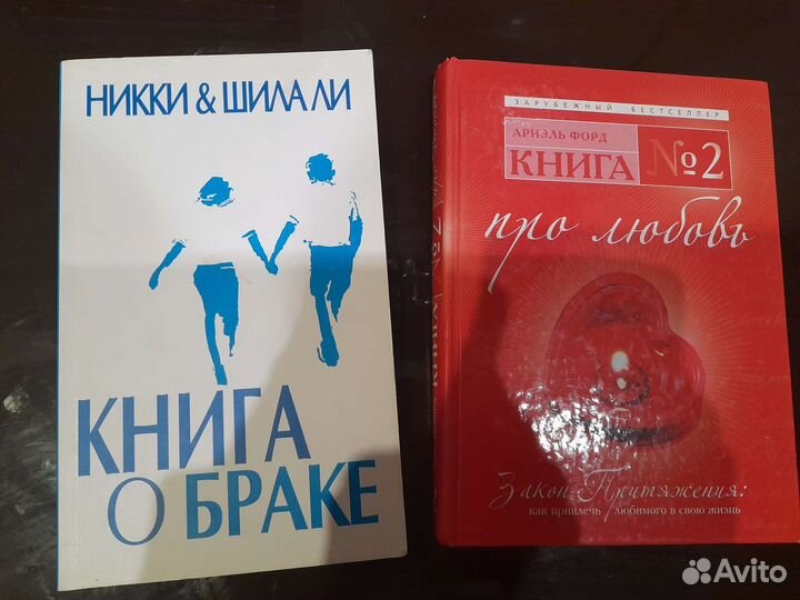 Книги Секрет