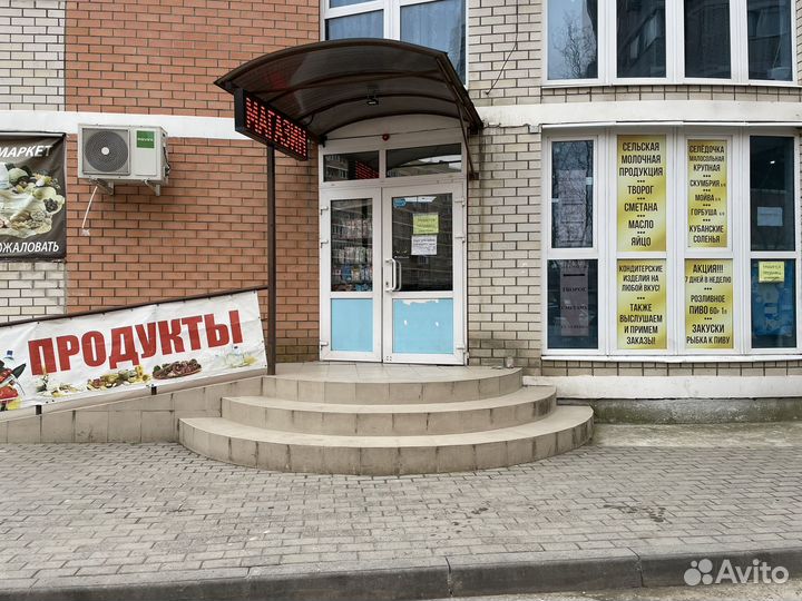 Продам готовый бизнез Магазин