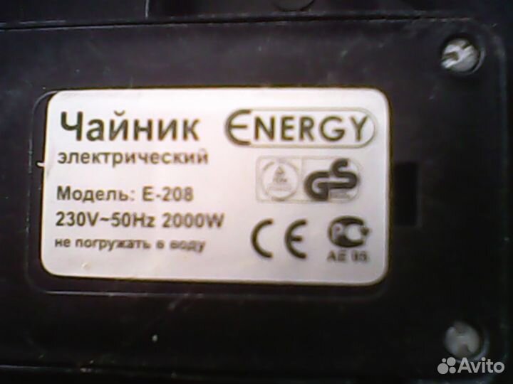 Электрочайник Elenberg KL-1302