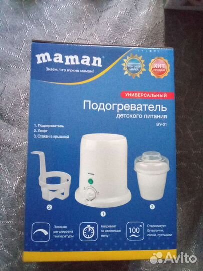 Подогреватель для бутылочек maman