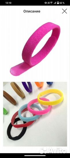 Ошейники для различия