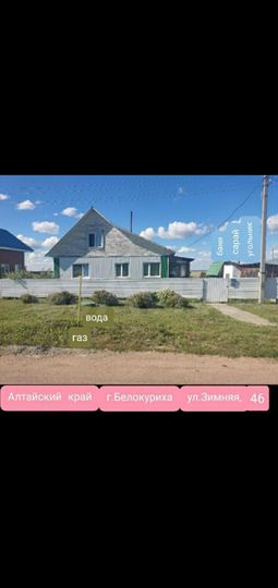 Дом 90 м² на участке 15 сот.