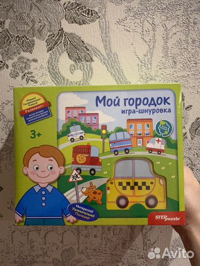 Игрушка шнуровка для детей деревянная новая