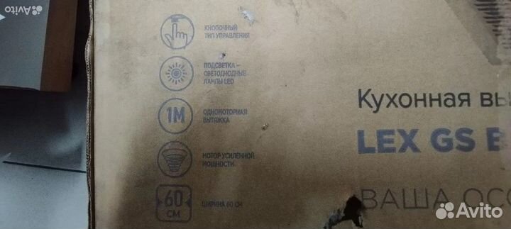 Lex gs bloc p 600 white