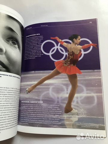 Загитова журнал