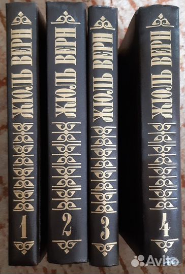 Книги Жюль Верн