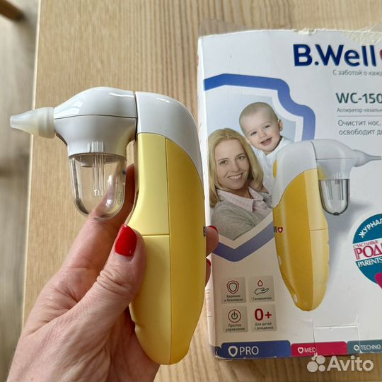 Аспиратор назальный электрический