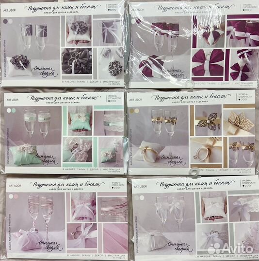 Набор для шитья Подушечка для колец и бокалы