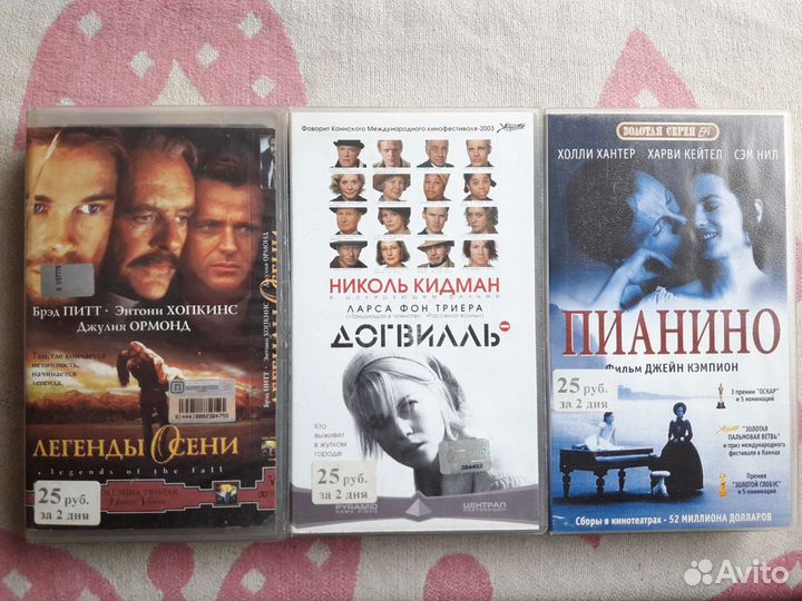 Видеокассеты VHS. Лучшие Культовые Фильмы. Best