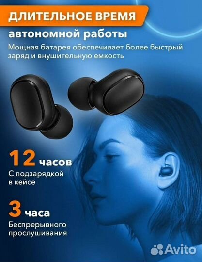 Блютуз наушники TWS гарнитура Redmi AirDots