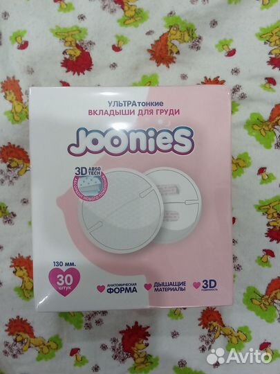 Прокладки для груди