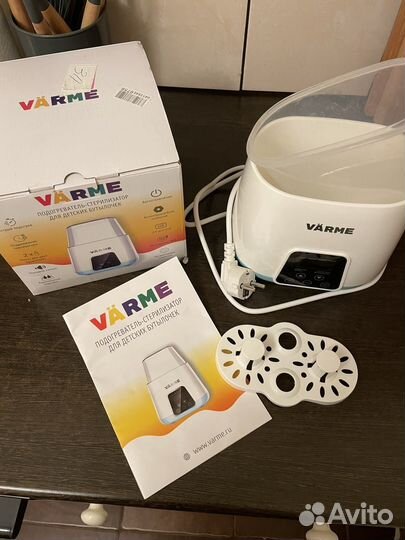 Подогреватель- стерилизатор для бутылочек