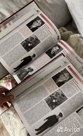 Энциклопедический альбом нефти и газа россии