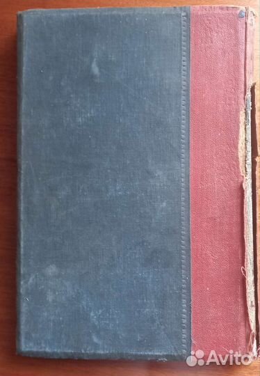 Старые антикварные книги