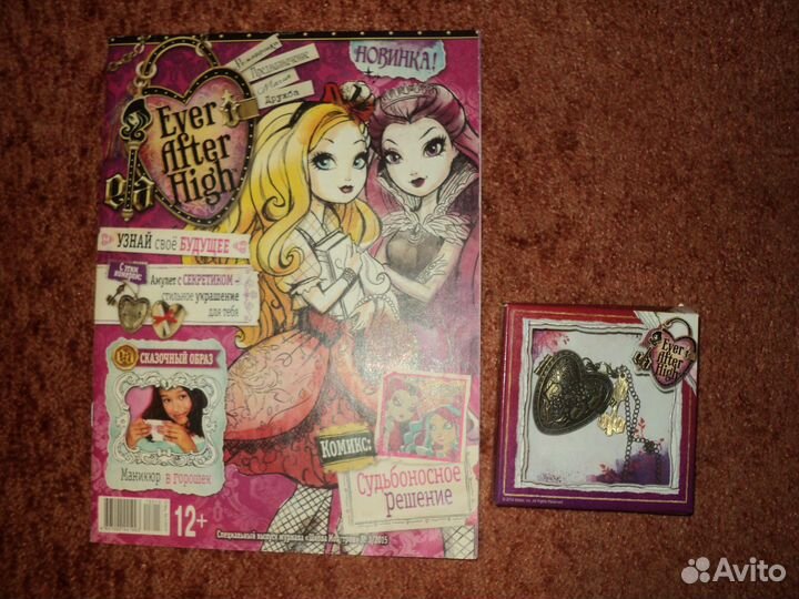 Барби журналы (8 шт.)
