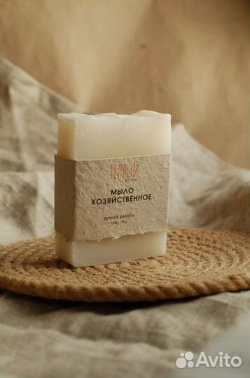 Хозяйственное мыло ручной работы