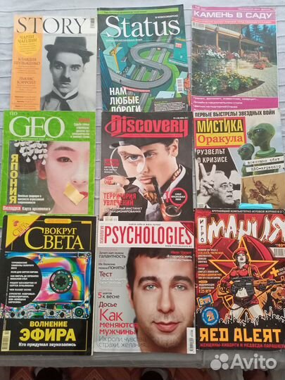 Журналы Популярная механика и Мир Фантастики