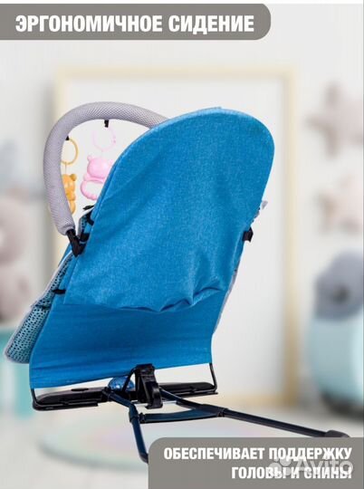 Шезлонг для новорожденных Subor с музыкой