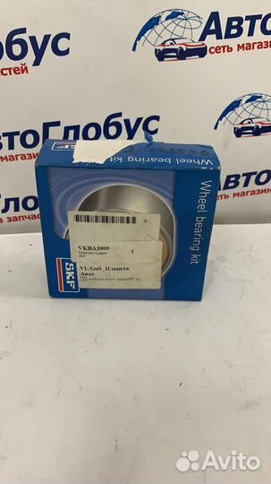 Подшипник ступицы