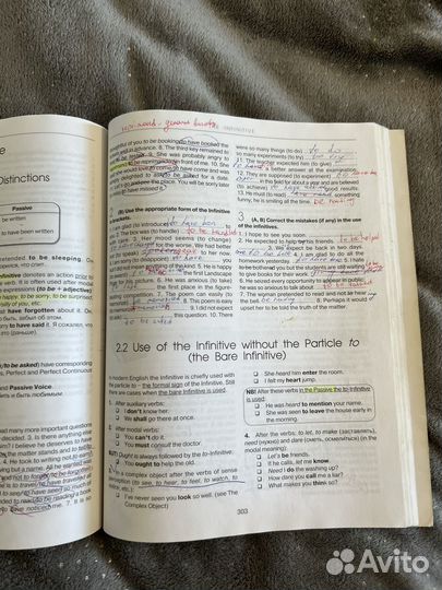 Дроздова English Grammar