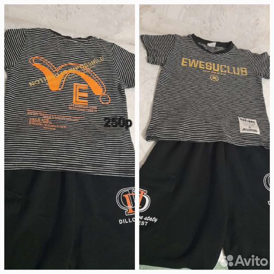 Спортивные брюки