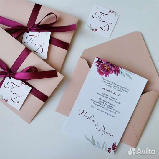 Приглашения на свадьбу