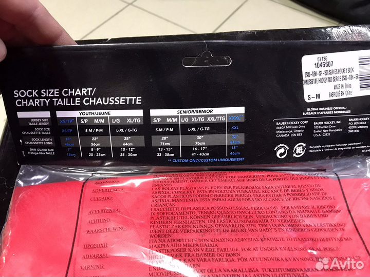 Гамаши Bauer RBK SR