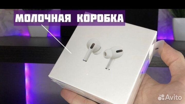 Airpods pro 2 premium хороший микрофон