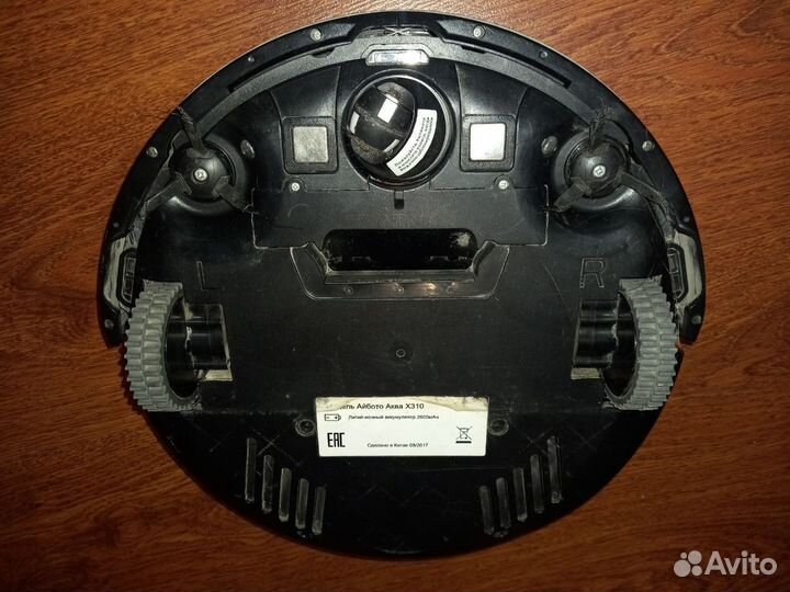 Робот-пылесос iBoto х310