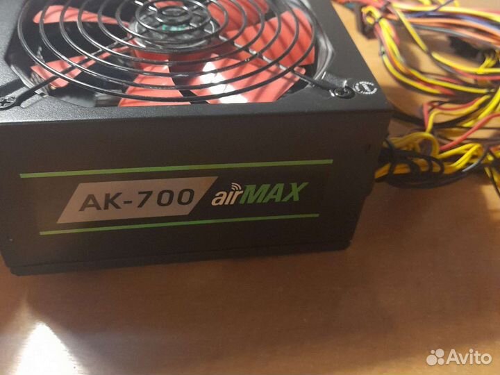 Блок питания 700 w