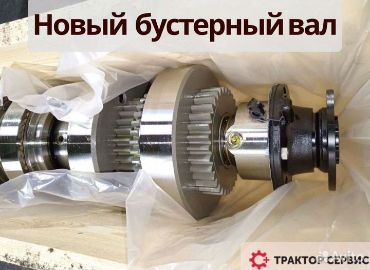 Кпп к700 в наличии, из отечественных запчастей