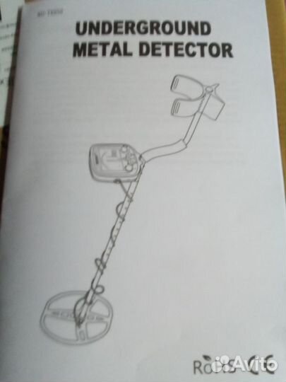 Металлоискатель тх 850