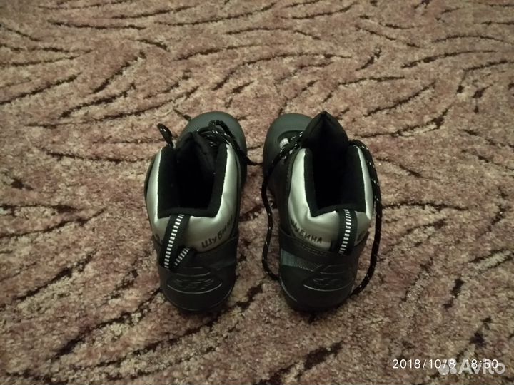 Лыжные ботинки