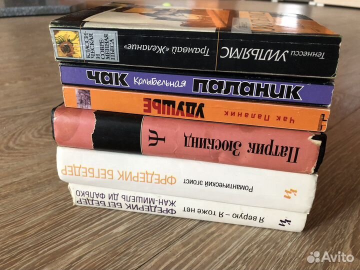 Зарубежная проза