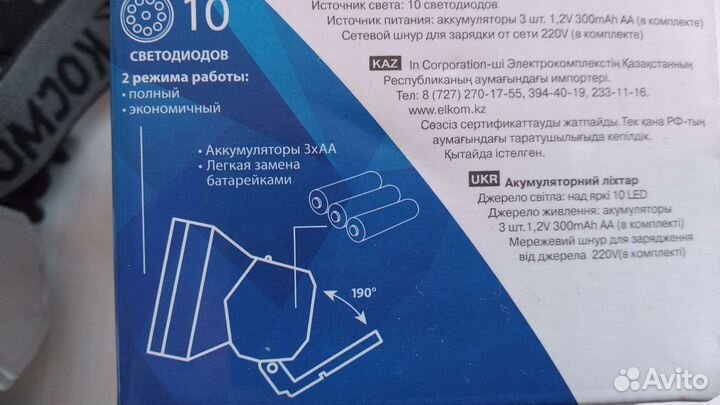 Картина СССР