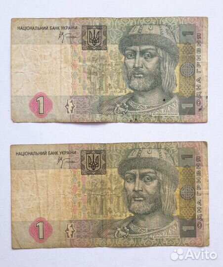 Набор банкнот гривны 2004-2005 Украина